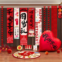 Chinese Style Birthday Banner and Decor Set for First Birthday Celebration