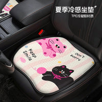 Blue Rain Creative Gel Car Seat Cushion Cute Cat Vehicle Cooling Pad Summer Breathable Car Seat Mat