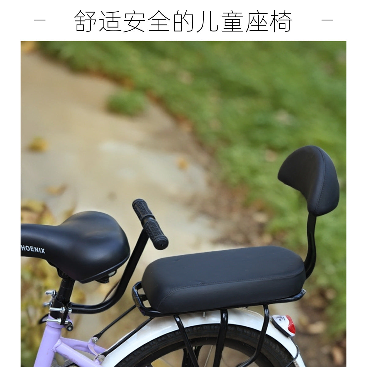 Mountain Bike Rear Seat Cushion with Backrest and Footrest for Kids