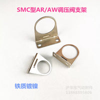 SMC Type AW/AR Series Air Source Processor Filter Bracket