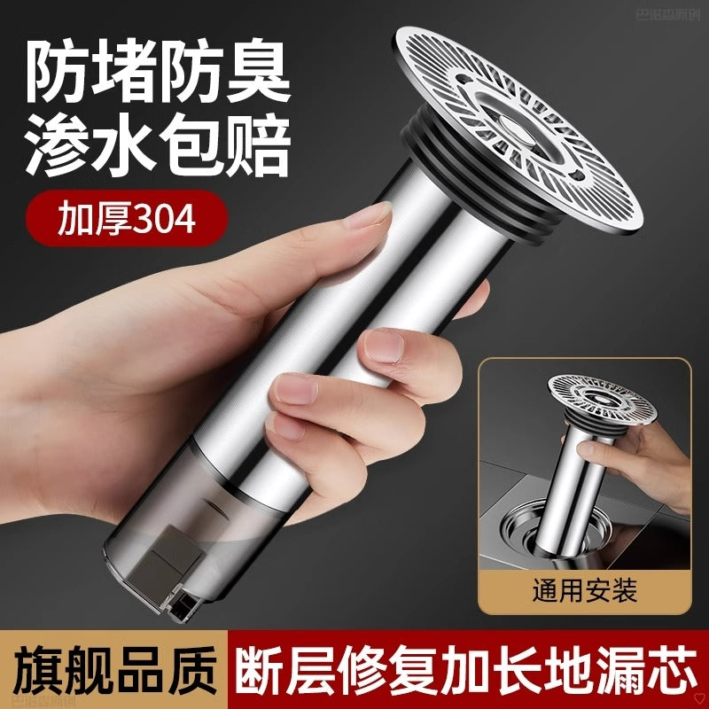 Stainless Steel Floor Drain Core Extension Tube for Bathroom Sewer Odor Prevention