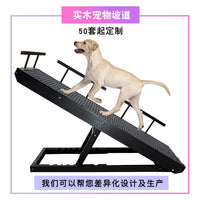 Adjustable Non-Slip Wooden Pet Ramp Foldable Ladder for Cats and Dogs Car Access Steps