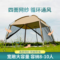 Outdoor Mosquito Net Tent Canopy with Sunshade and Rain Protection for Patio Camping