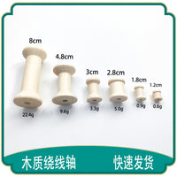 Wooden Spool Vintage Thread Bobbin for DIY Craft Winding