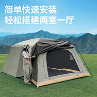 Outdoor Camping Tent with Three-Sided Sunshade and Rain Protection, Two Rooms One Hall