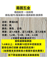 Yijia Thickened AA Pillar Shelf Bracket for Glass and Wood Boards, Display Shelf Support Arm