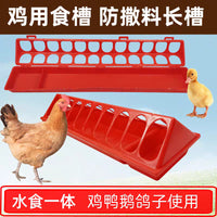 Large Poultry Feeder Trough with Anti-Spill Design for Chickens, Ducks, and Geese