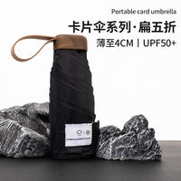 Ultra-Light Plaid Anti-UV 5-Fold Sun Umbrella for Men and Women