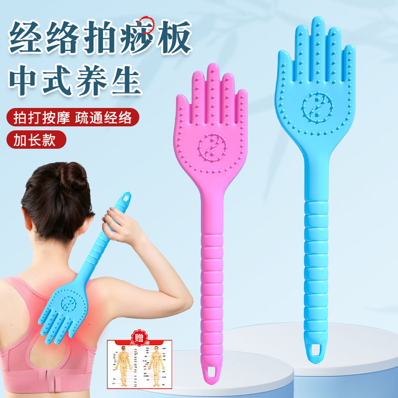 Silicone Meridian Patting Board Massager for Body Acupressure and Muscle Relaxation