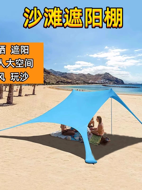 Portable Beach Tent Sun Shelter with UV Protection - Easy Setup Canopy for Outdoor Activities
