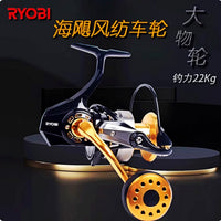 RYOBI Carbon Fiber Spinning Reel for Sea Fishing and Long Casting