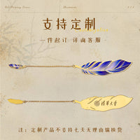 Feather Bookmark Gift Set for Students and Friends, Elegant Small Reward Gift for Graduation, Birthday, or Classmates