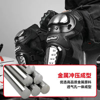 Motorcycle Knee and Elbow Pads with Gloves for Cycling and Skating