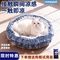 Summer Cooling Pet Bed for Cats and Small Dogs - Washable Ice Silk Mat