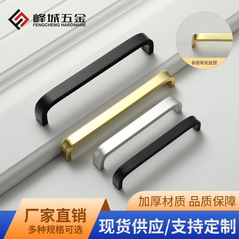 Aluminum Alloy Cabinet Drawer Pulls, Matte Black/Bright Gold Handles for Wardrobe Doors