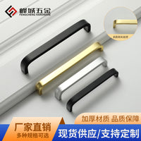 Aluminum Alloy Cabinet Drawer Pulls, Matte Black/Bright Gold Handles for Wardrobe Doors