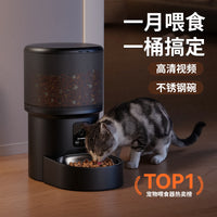 Smart Pet Feeder with Timed Feeding, Remote Voice Control, and Video Monitoring