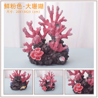 Artificial Coral Aquarium Ornament Resin Fish Tank Decoration Hiding Cave Rockery Landscape