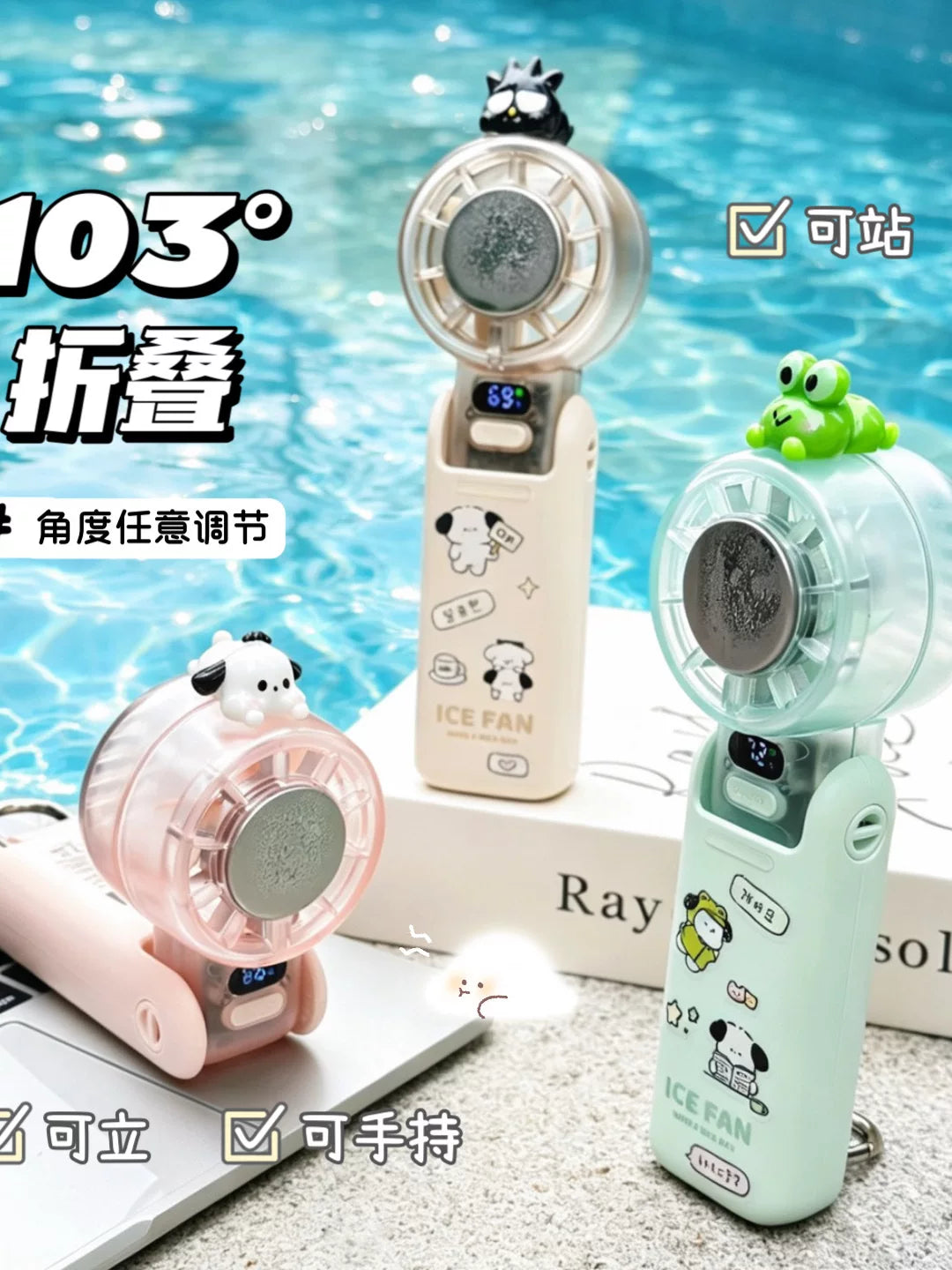 Portable Handheld Cooling Fan with Semiconductor Refrigeration, Quiet Operation for Students and Outdoor Use