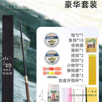 Kids Fishing Rod and Reel Combo, Short Section Telescopic Pole for Beginners, Outdoor Stream Fishing for Panfish, Minnows