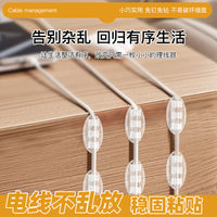 Self-Adhesive Cable Organizer Clips for Data and Network Wires, Transparent Plastic Wire Fixer