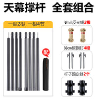 Adjustable Heavy-Duty Tent Awning Poles with Storage Bag for Camping and Outdoor Shelters
