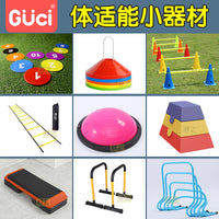 Outdoor Hurdles Physical Fitness Training Equipment for Kids, Kindergarten Sports Activity Toy