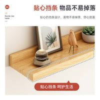 Nordic Style Solid Wood Wall Shelf for Living Room, Nail-Free Installation