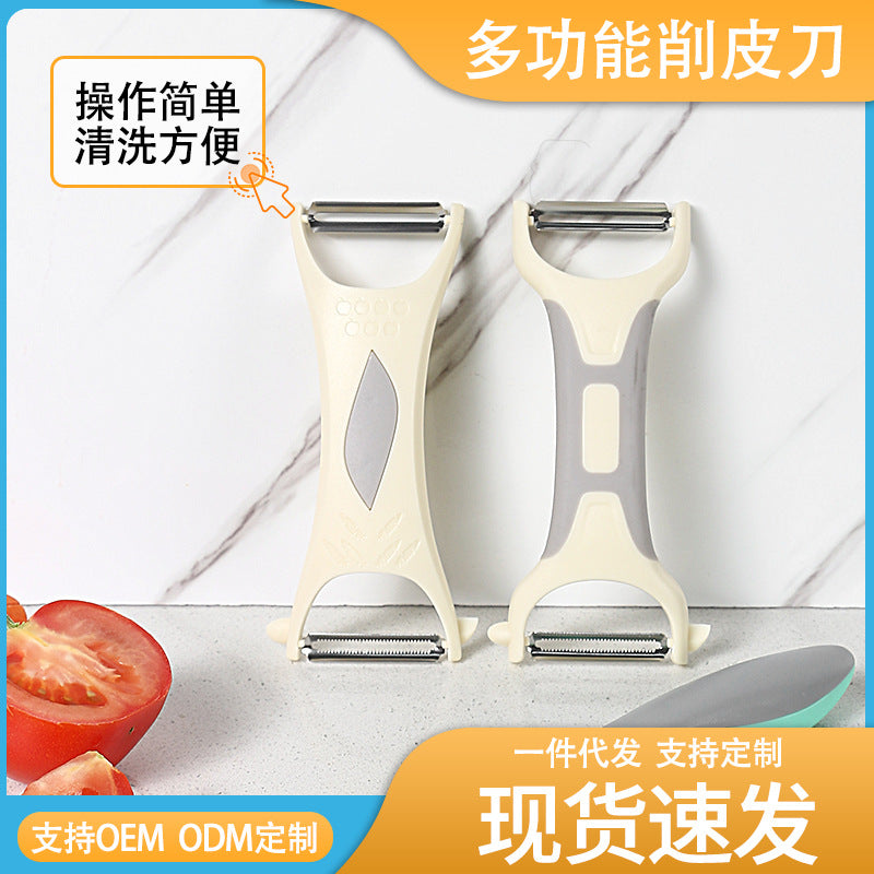 Multifunctional Stainless Steel Peeler Shredder for Potatoes and Carrots