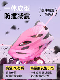 Kids' Adjustable Cycling Helmet and Protective Gear Set for Skating and Balance Bikes