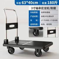 Foldable Steel Plate Hand Truck with Swivel Wheels for Logistics and Moving