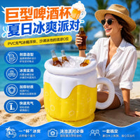 Inflatable Floating Beer Mug Ice Bucket for Summer Pool Parties