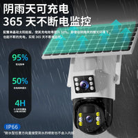 Solar Powered 4G Wireless Security Camera Outdoor, No Electricity/Network Needed, Lifetime Data, Full Color Night Vision