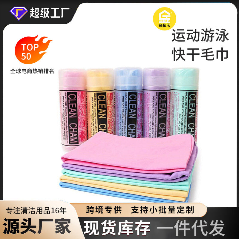 PVA Cooling Towel for Sports & Outdoor Activities - Absorbent & Quick-Dry