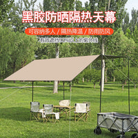 Black Glue Silver Coated Canopy Tent for Outdoor Camping and Picnics, Butterfly-shaped Sunshade