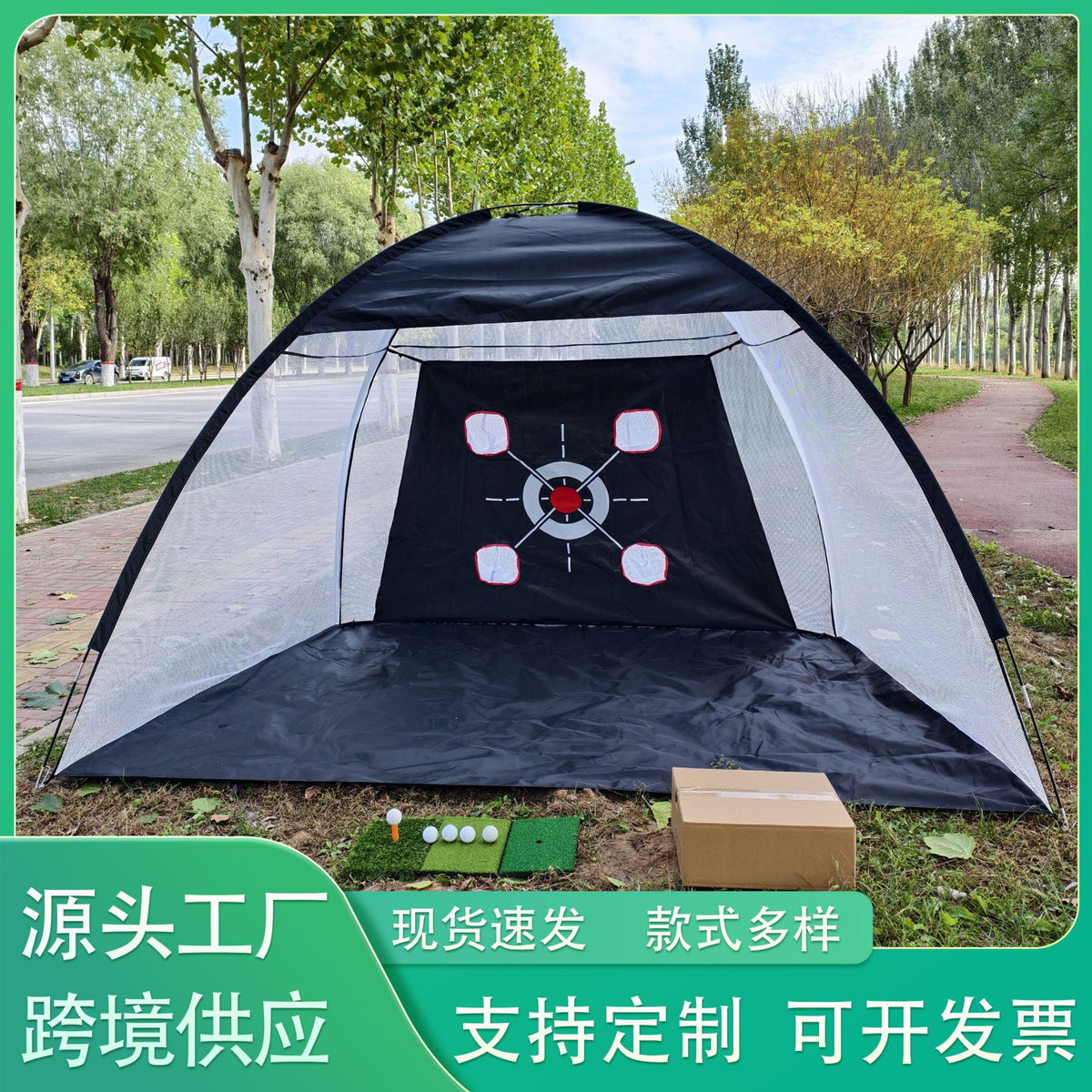 Portable Indoor Golf Chipping Net Practice Set