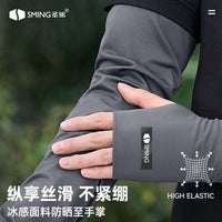 Men's Oversized Sun Protection Arm Sleeves UV Cooling Ice Silk Arm Covers for Summer Outdoor Sports