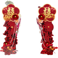 Wedding Arch KT Board Entrance Decor for Rural Home Courtyard