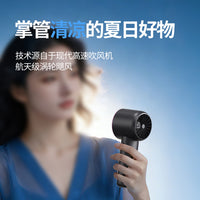 Portable Semiconductor Cooling Fan with USB Charging, Desk Stand, and Phone Holder