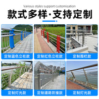 304 Stainless Steel Guardrail for Balconies, Stairs, Bridges, and Outdoor Fences
