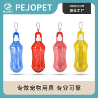 Portable Pet Water Bottle for Dogs and Cats, Outdoor Travel Drinking Dispenser with Soft Mouthpiece
