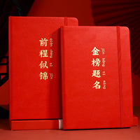 Inspirational A5 Notebook and Pen Gift Set for Students