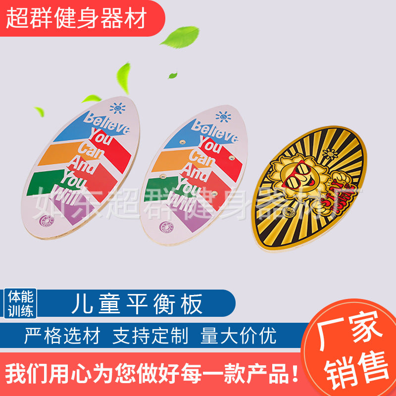 Kids Balance Board, Small Fish Shape Sensory Training Balance Board for Home Use
