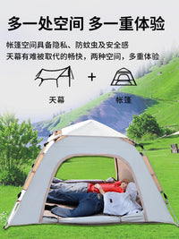 Original Wolf 2-3 Person Automatic Pop-Up Camping Tent with UV Protection