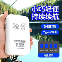 USB Rechargeable Aquarium Air Pump for Home and Outdoor Fishing