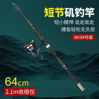 High Carbon Short Section Fishing Rod Ultralight Super Hard Sea Rod with Large Guide Rings