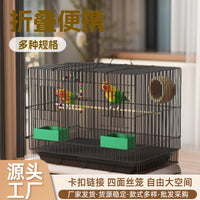 Foldable Bird Cage for Parrots and Small Birds, Escape-Proof Pet Aviary with Tray and Perch