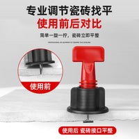 Reusable Tile Leveling System for Floor and Wall Tiles - T-Type Leveler Tool for Perfect Alignment