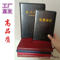 Party Member Study Theory Leather Notebook for Work Meetings, Plain Softcover Journal with Custom Logo Hot Stamping