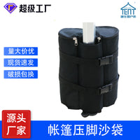 Outdoor Exhibition Tent Sandbag Weights for Leg Tubes - 4-Corner Reinforcement, Windproof